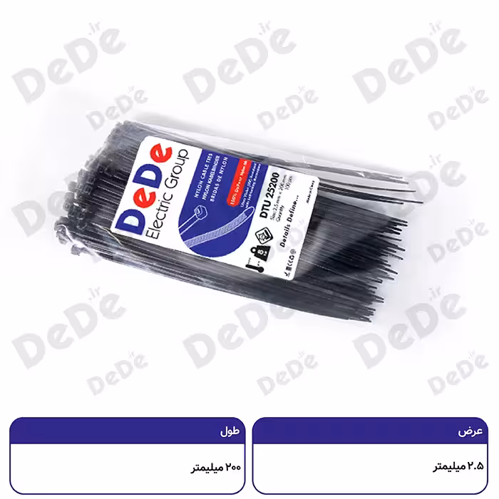 خرید و قیمت بست کمربندی پلاستیکی 2.5*200
