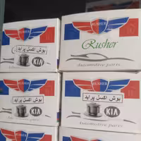 بوش اکسل پراید 