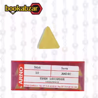 اینسرت فرزکاری TPKN 1603PDSR AM26C برند ARNO