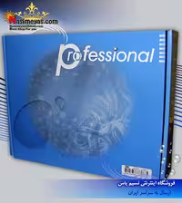 دستگاه کنترل سطح آب دیجیتال LV-2006C ساگا