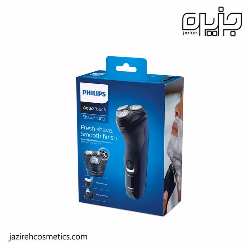 شيور فيليپس سري 1000 مدل1323