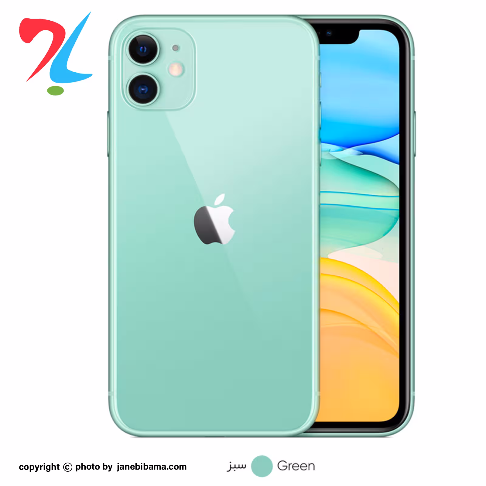 گوشی موبایل اپل مدل آیفون 11 نات اکتیو (A2221) تک سیم کارت ظرفیت 128 گیگابایت رم 4 گیگابایت - ویتنام-رنگ سبز