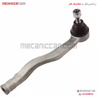 سیبک فرمان چپ ال نود L90 گیلان