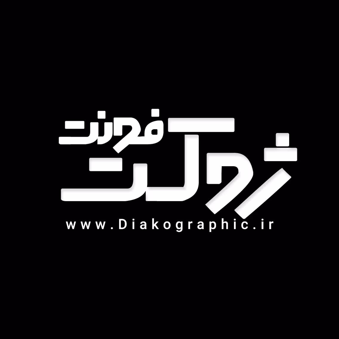 دانلود فونت فارسی ژوکت Xoket Font  نسخه TTF