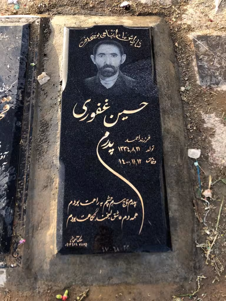 سنگ قبرگرانیت اصفهان کد0115