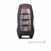ریموت خودرو هاوال H6