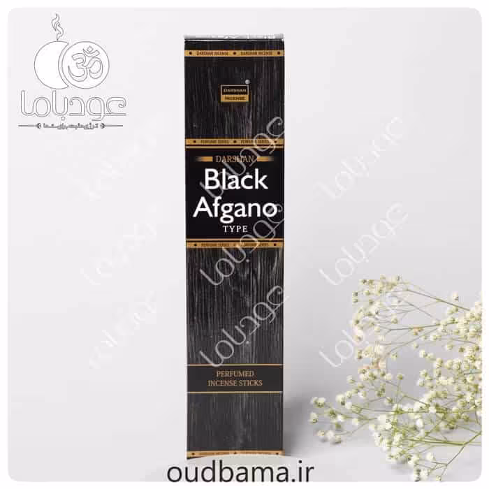 عود بلک افغان BLACK AFGANO ( دارشان DARSHAN ) عطری