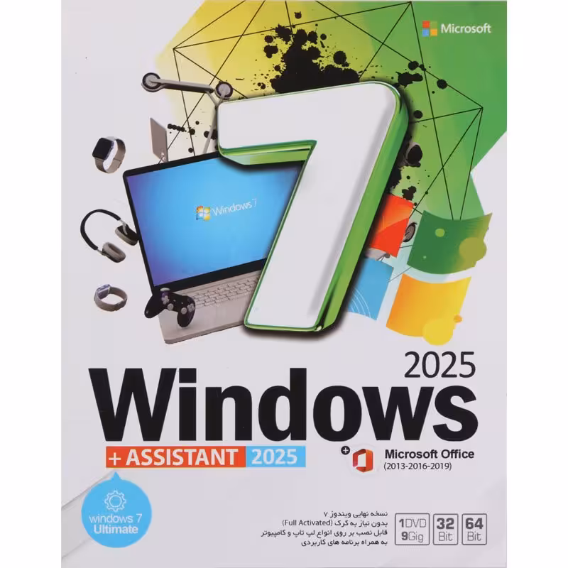 Windows 7 Ultimate 2025   Assistant   Microsoft Office 1DVD9 نوین پندار