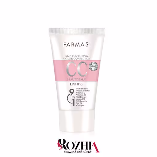 CC کرم 9 در 1 فارماسی 50 میل