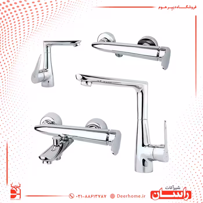 ست شیرآلات راسان مدل رابیت