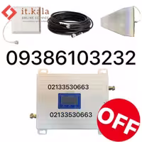 پکیج تقویت کننده آنتن موبایل هوشمند دو باند 1000 میلی وات مدل MZ103-WT PRO (برون شهری) از برند Kathrein