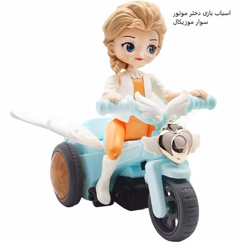 اسباب بازی دختر موتور سوار فروزن