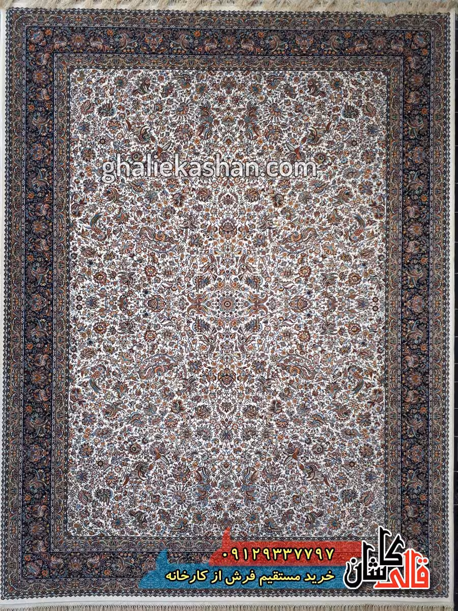 فرش 1200 شانه طرح افشان گل مرغ زمینه کرم کاشان