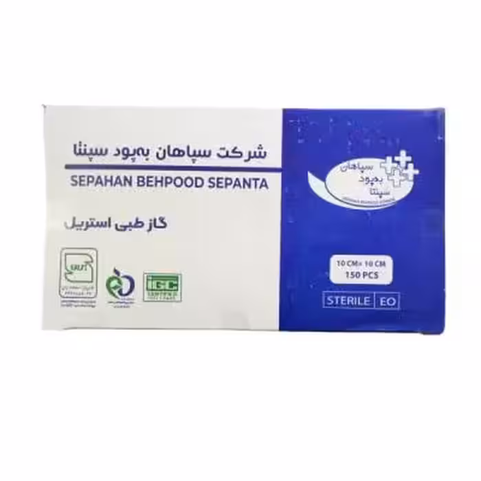 گاز استریل سپاهان به پود سپنتا مدل S10 بسته 150 عددی