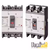 کلید اتوماتیک کامپکت (متاسل) 225 آمپر LS غیرقابل تنظیم حرارتی-مغناطیسی 30KA