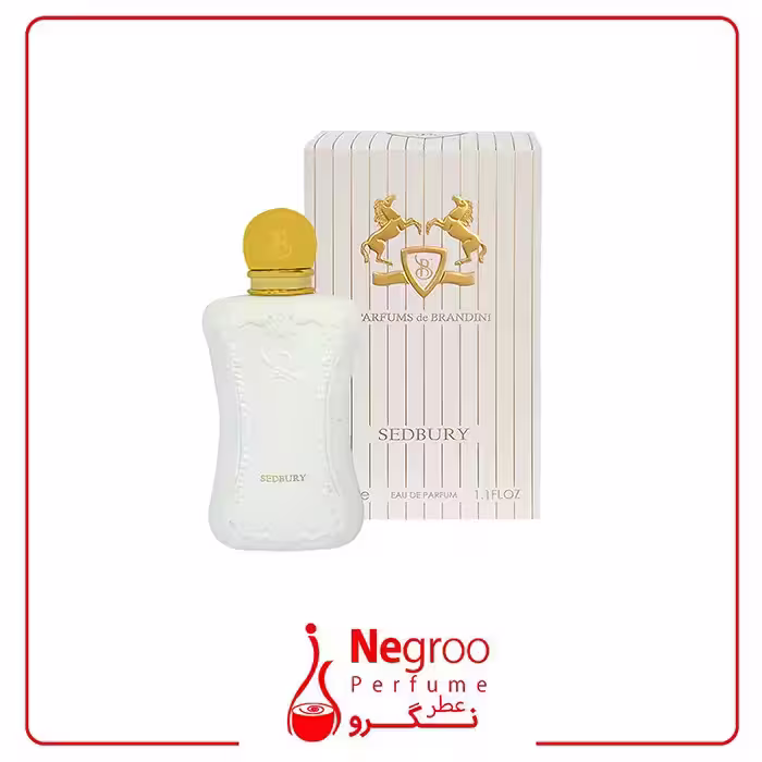 عطر ادکلن زنانه پارفومز د مارلی سدبری برندینی