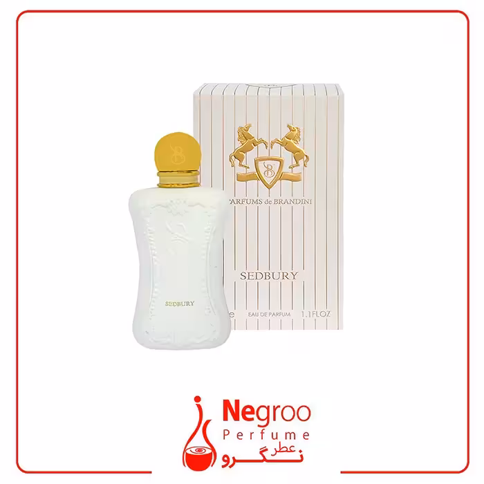 عطر ادکلن زنانه پارفومز د مارلی سدبری برندینی