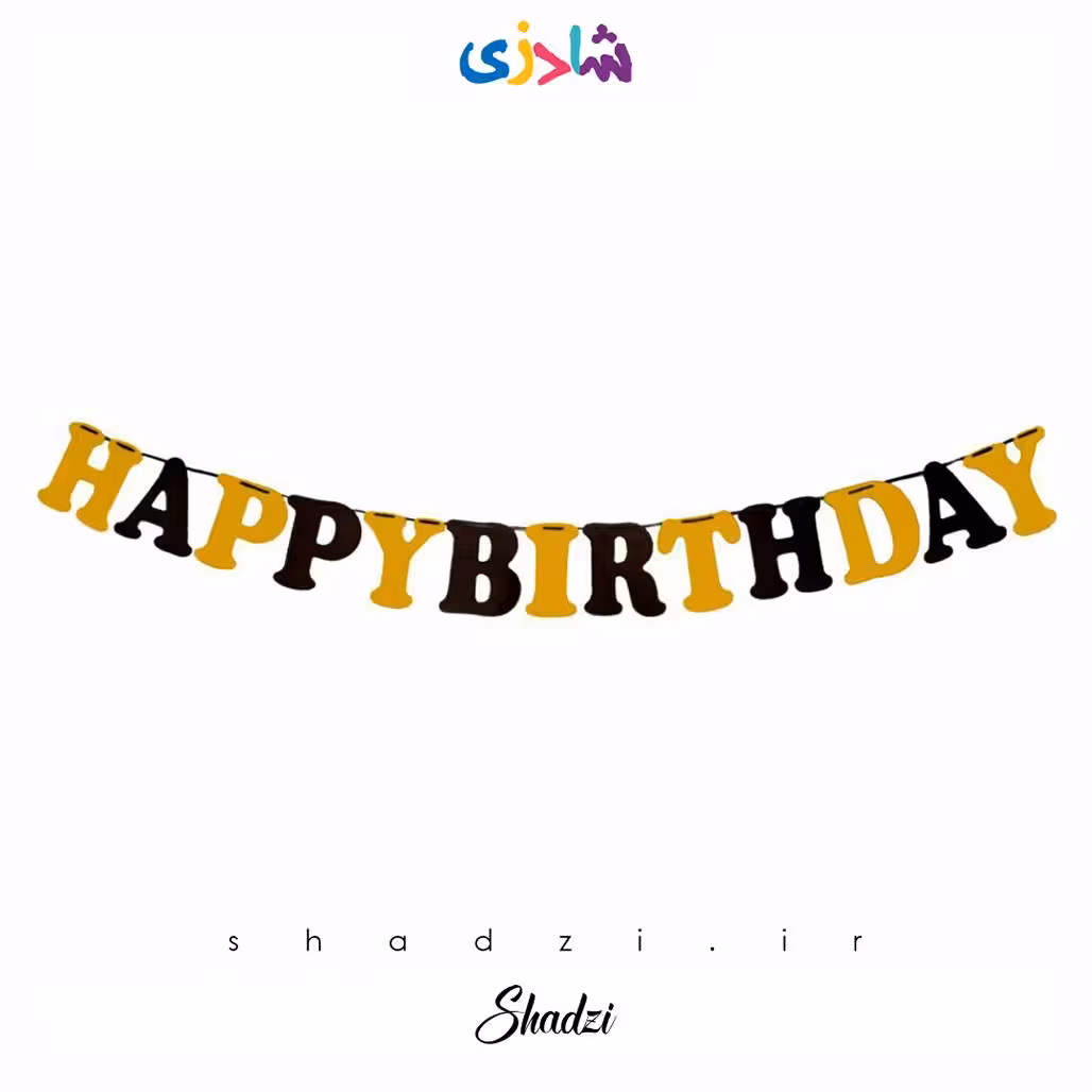 ریسه هپی متالایز