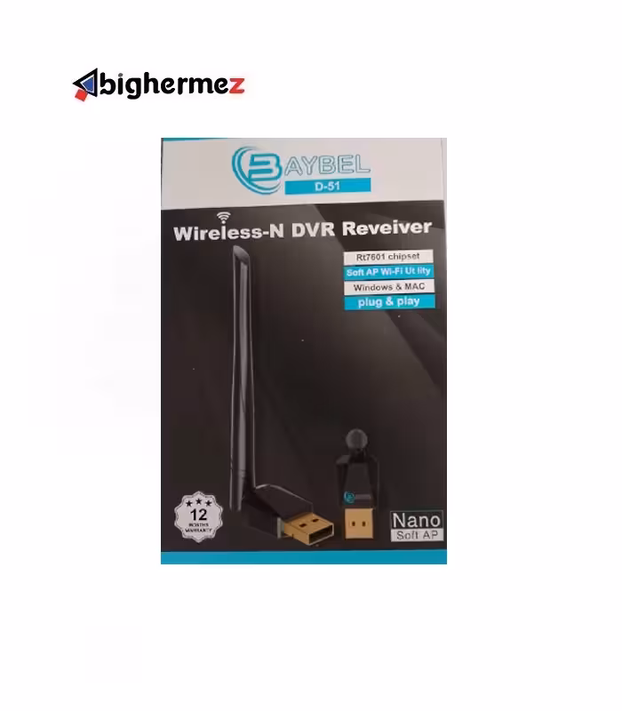 دانگل شبکه وایرلس آنتن بلند بایبل مدل D-51