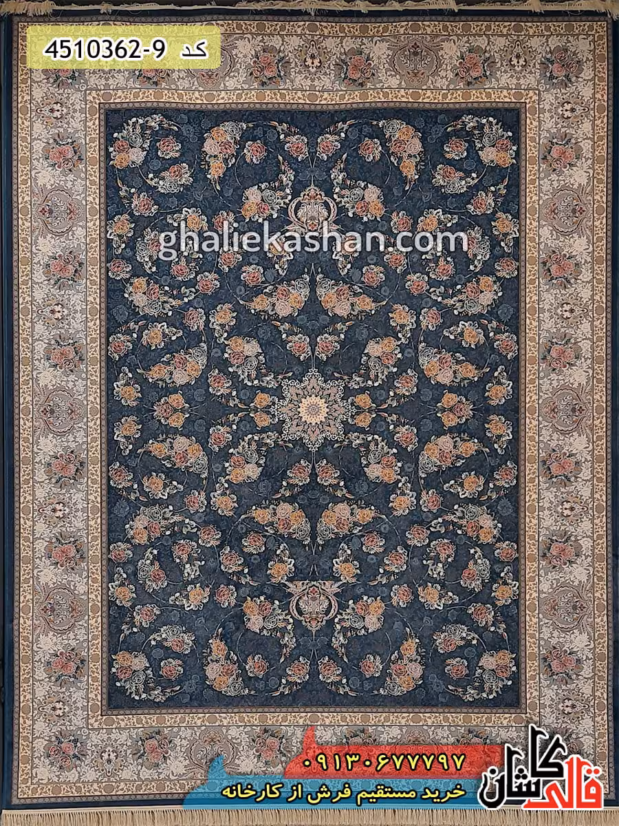 فرش 1200 شانه طرح افشان راشین زمینه آبی کاربنی کاشان – گل برجسته