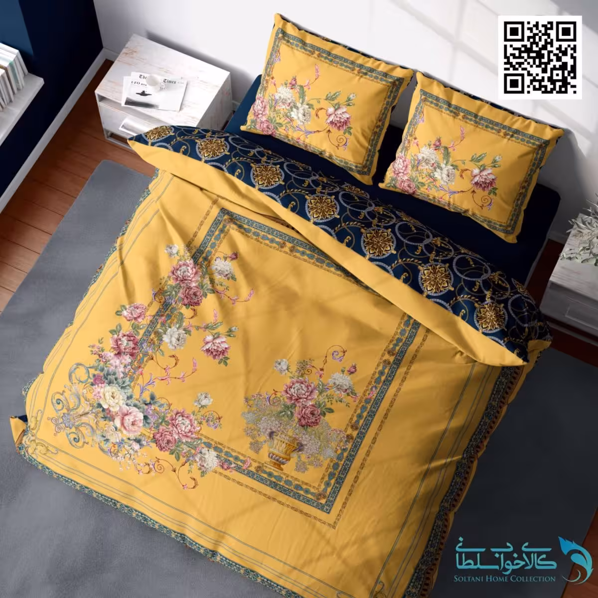 سرویس روتختی طرح پارسو برند turkaz کد 2031 دو نفره