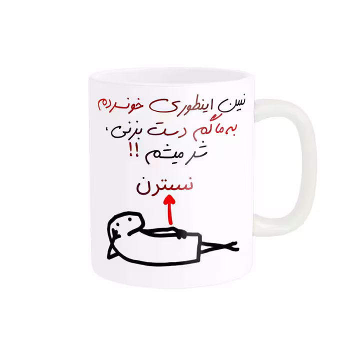 خرید ماگ-لیوان راسای  شرمیشم اسم نسترن