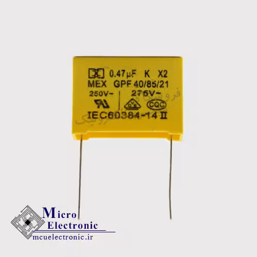 خازن MKP 470nF 275v X2