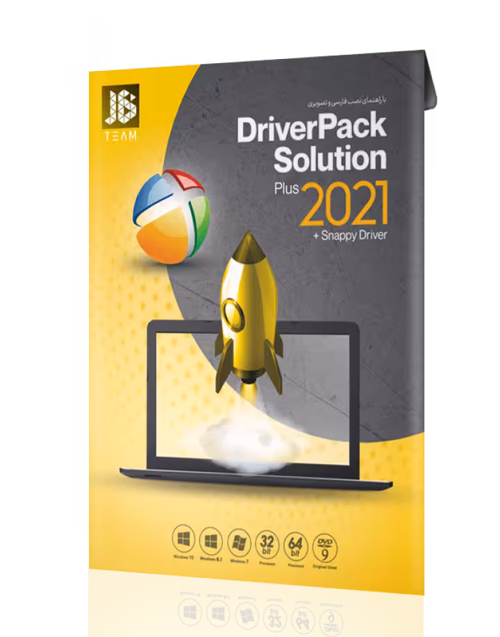 نرم افزار DRIVERPACK 2021 نشر JB TEAM