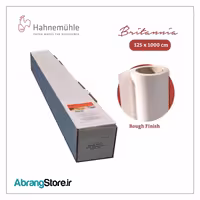 مقوا آبرنگ هانیموله سری بریتانیا راف رول 10 متر در 125 سانت