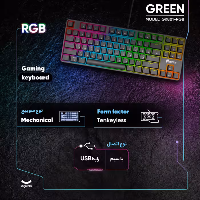 کیبورد گیمینگ گرین مدل GK801-RGB، سوئیچ مکانیکال آبی، Tenkeyless، نورپردازی RGB