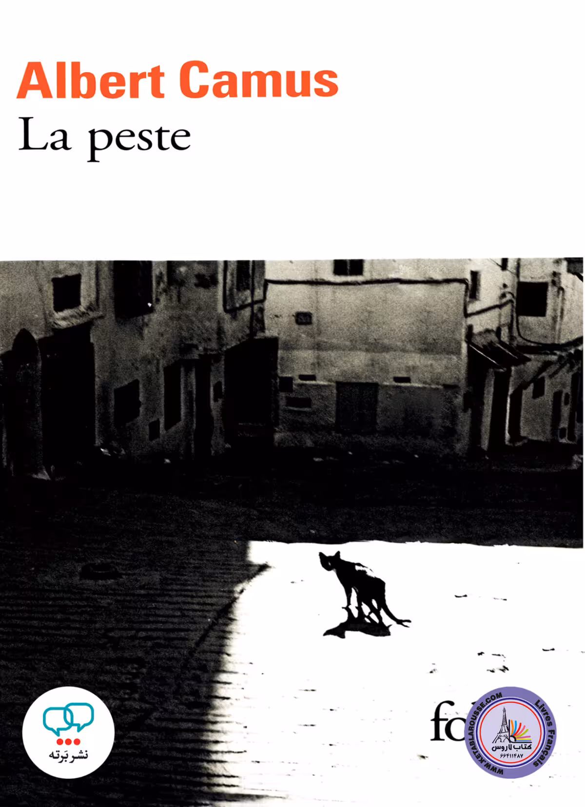 رمان فرانسوی La Peste