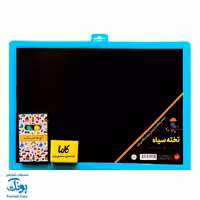 تخته سیاه و وایت برد کاما قاب پلاستیکی سایز 25*35