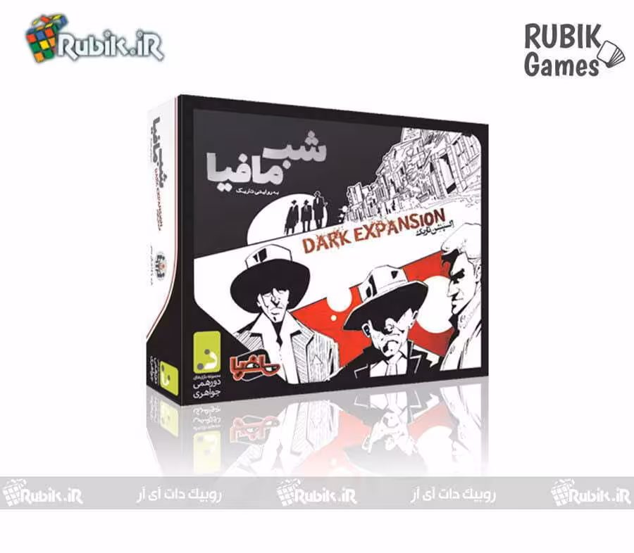 شب مافیا اکسپنشن تاریک