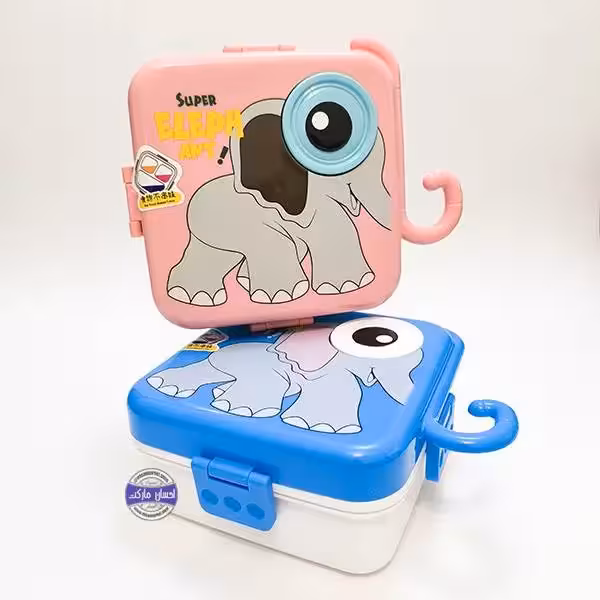 ظرف غذای قفل دار طرح فیل