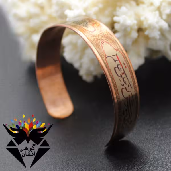 دستبند مسی طرح یا ابا عبدالله کد D_1710