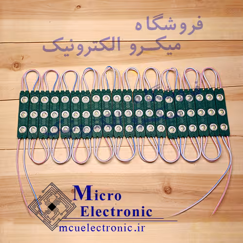 ال ای دی بلوکی اینجکشن سبز بسته ی 20 عددی