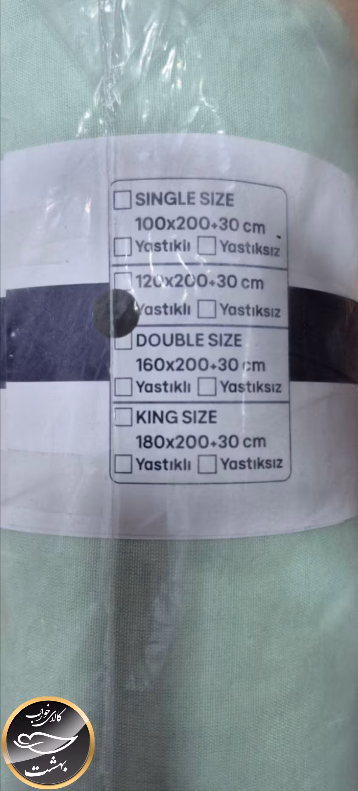 نیم ست یک نفره (سبز پاستیلی - عرض 120 - انگلیش هوم ترک)
