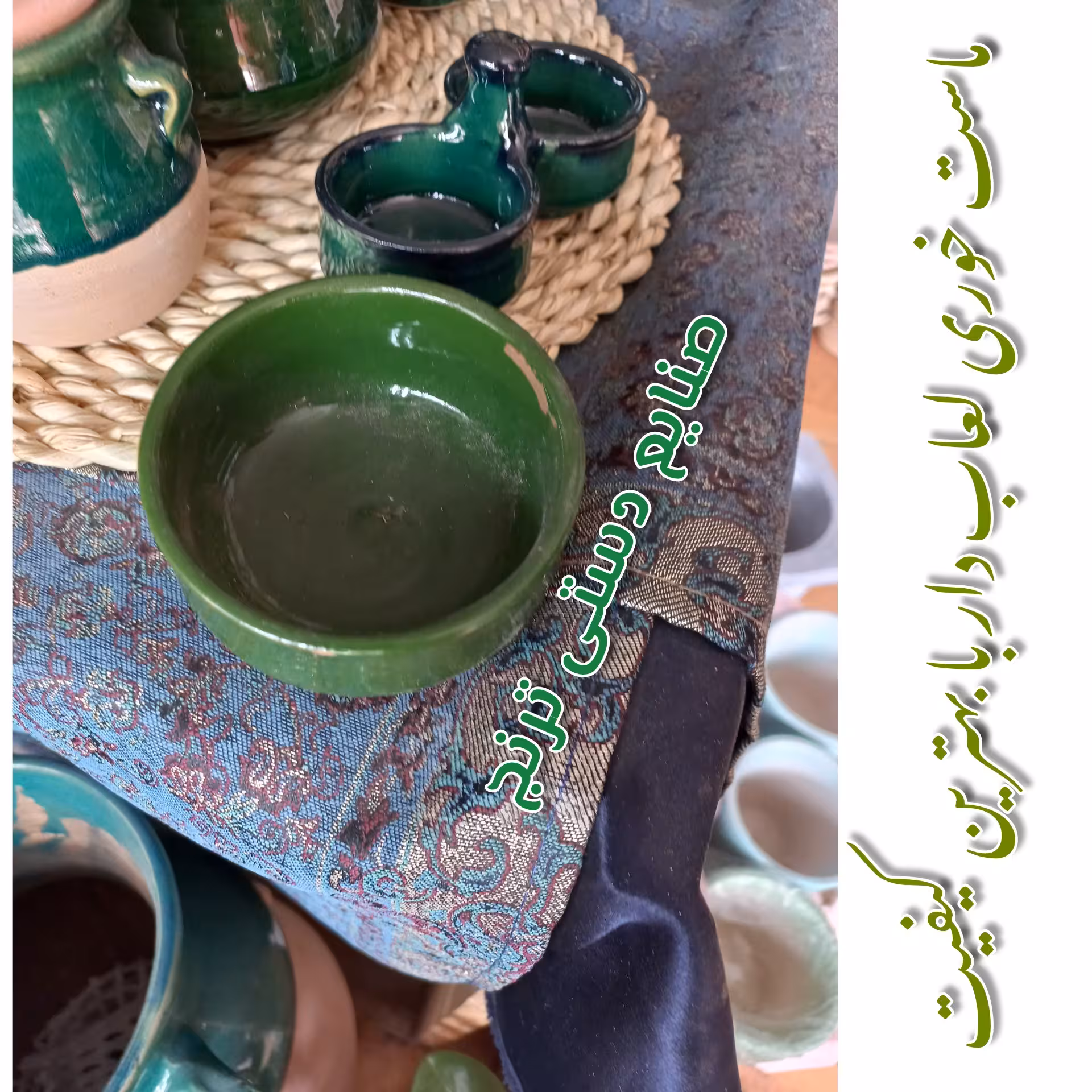 ماست خوری.ماست خوری سفالی.خورشت خوری.خورشت خوری سفالی .ظرف سفالی .ظرف ترشی .سفال .سفال لعاب دار