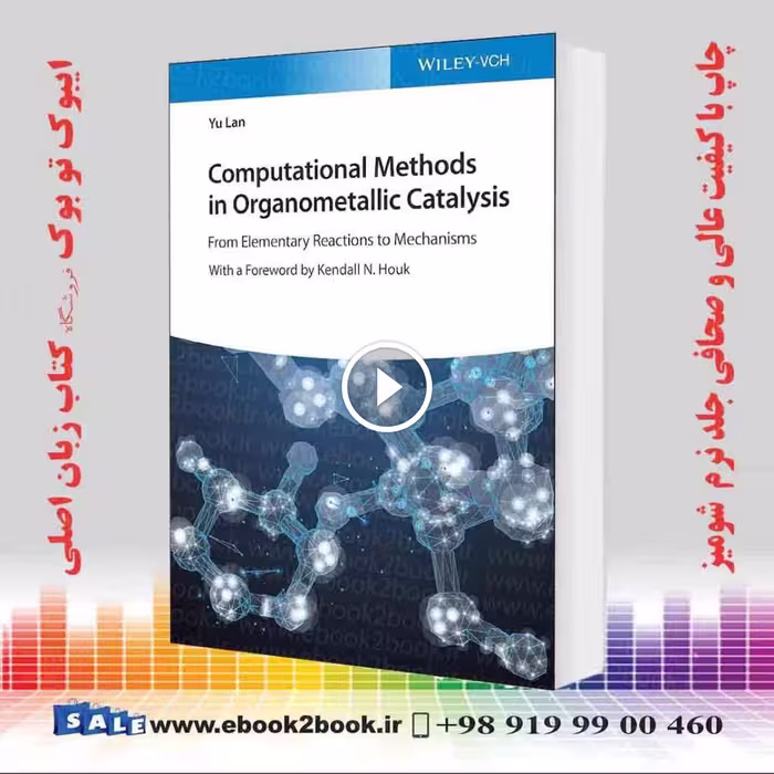 Computational Methods in Organometallic Catalysis