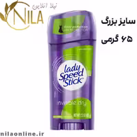 مام لیدی اسپید lady speed مدل پودر بچه وزن 65 گرم