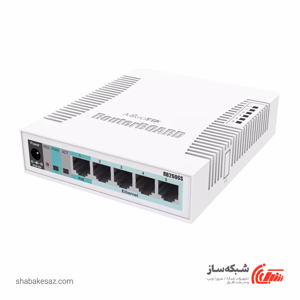 قیمت و خرید سوئیچ میکروتیک Mikrotik RB260GS - شبکه ساز