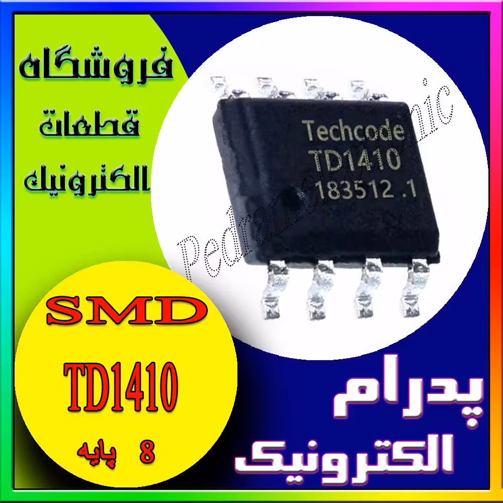 آی سی TD1410 SOP-8