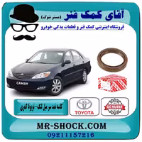 کاسه نمد سر میل لنگ تویوتا کمری مدل 2005-2006 برند اصلی تویوتا جنیون سیستم 4 سیلندر