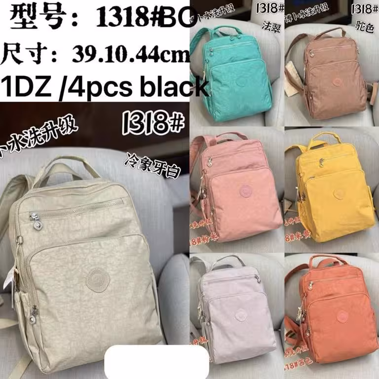 کوله وارداتی کد BO1318 رنگ کرم سایز 44*10*39