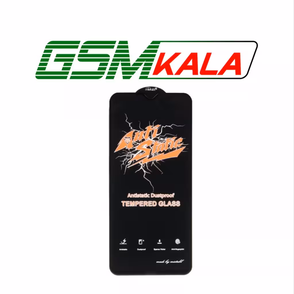گلس Anti Static شیائومی Redmi Note 8 Pro