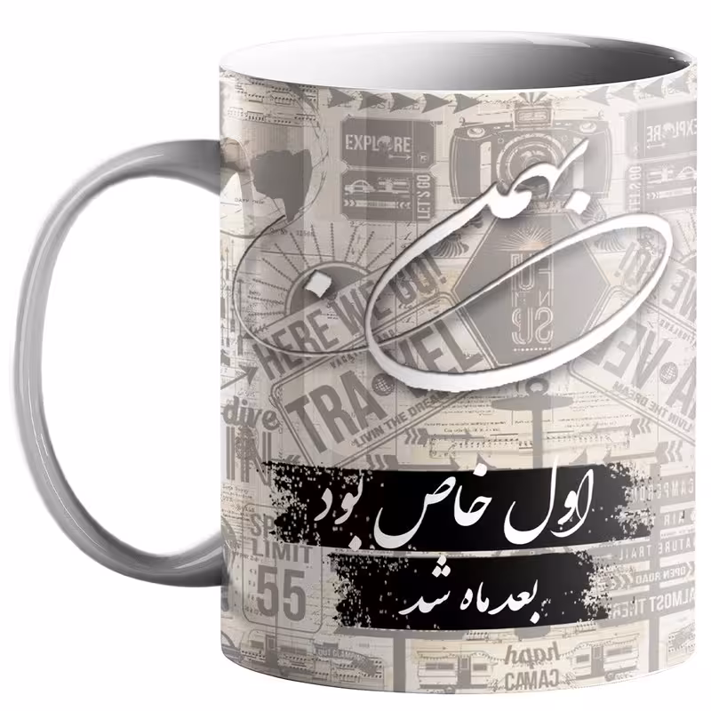 خرید ماگ-لیوان ماه تولد بهمن کد s35