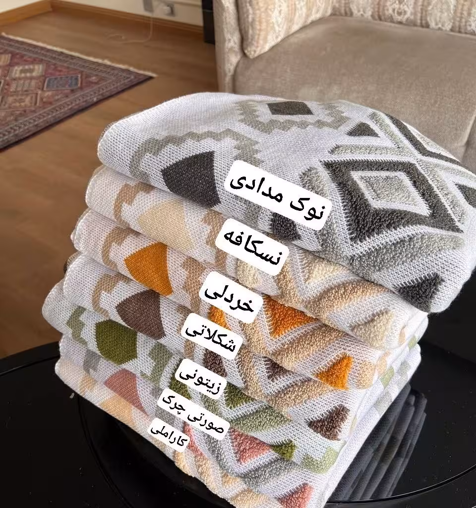 شال مبل سه نفره عرض سه متر نخ اکریلیک ترک طرح پانچ همراه با کوسن ست