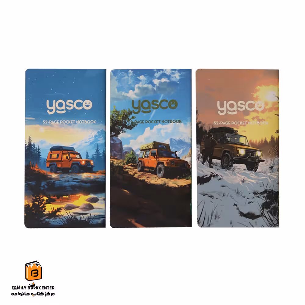 دفترچه یادداشت 3 عددی یاسکو (yasco)