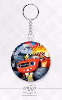 جاکلیدی بلیز و ماشین های غول پیکر