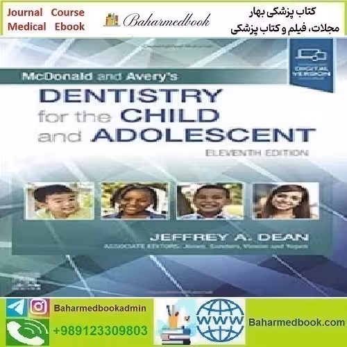 McDonald and Avery's Dentistry for the Child and Adolescent 2021